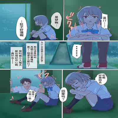 [Dobu CHANG Tegoku (Dobu)] Kairaku Shimai ~Ore no Koto ga Daisuki Sugiru Nee-chan to Imouto no Toaru 1-nichi~[Chinese] [甜族星人x我不看本子个人汉化]