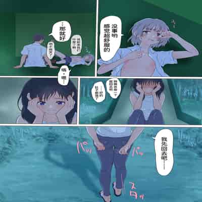 [Dobu CHANG Tegoku (Dobu)] Kairaku Shimai ~Ore no Koto ga Daisuki Sugiru Nee-chan to Imouto no Toaru 1-nichi~[Chinese] [甜族星人x我不看本子个人汉化]