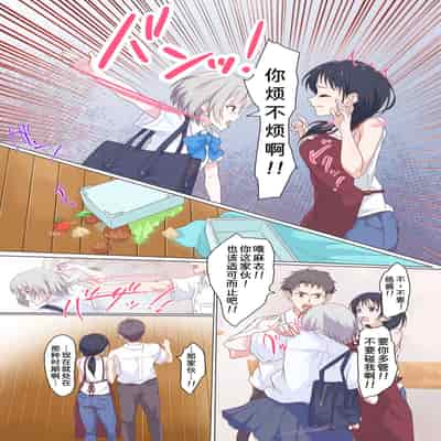 [Dobu CHANG Tegoku (Dobu)] Kairaku Shimai ~Ore no Koto ga Daisuki Sugiru Nee-chan to Imouto no Toaru 1-nichi~[Chinese] [甜族星人x我不看本子个人汉化]