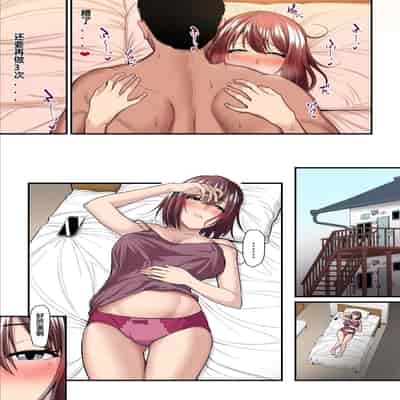 [Ura no Hikidashi (Nizii)] Pakokatsu Oji-san to Kaede-chan 自翻