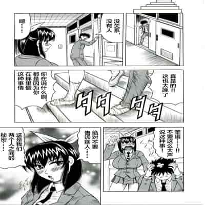 [JAMMING] Tames [Chinese] [海豚之涌众筹汉化]