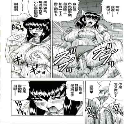 [JAMMING] Tames [Chinese] [海豚之涌众筹汉化]