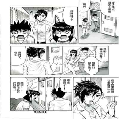 [JAMMING] Tames [Chinese] [海豚之涌众筹汉化]