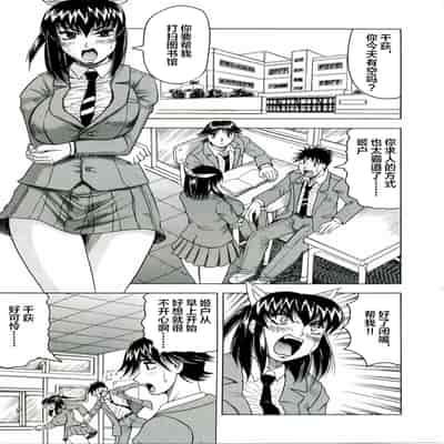 [JAMMING] Tames [Chinese] [海豚之涌众筹汉化]