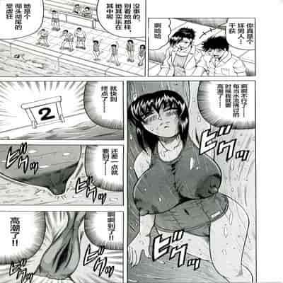 [JAMMING] Tames [Chinese] [海豚之涌众筹汉化]