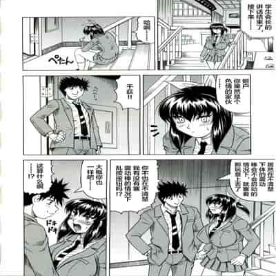 [JAMMING] Tames [Chinese] [海豚之涌众筹汉化] 2