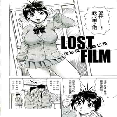 [JAMMING] Tames [Chinese] [海豚之涌众筹汉化] 2