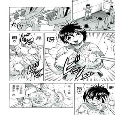 [JAMMING] Tames [Chinese] [海豚之涌众筹汉化] 2