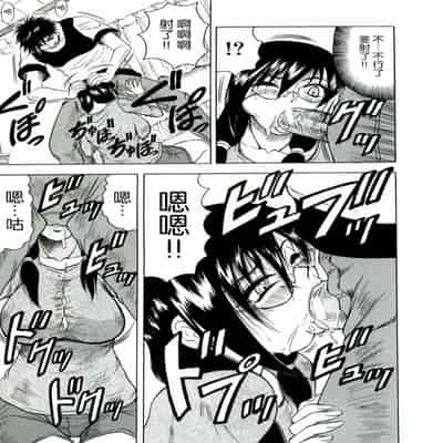 [JAMMING] Tames [Chinese] [海豚之涌众筹汉化] 2