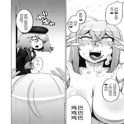 (C96) [HeMeLoPa (Yamada Shiguma)] Bind!! 4 (Cardfight!! Vanguard) [Chinese] [石莱姆汉化组]