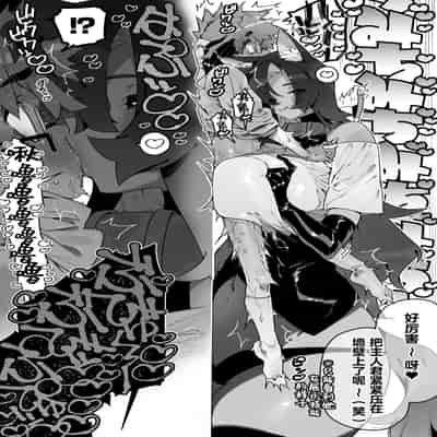 [Gyuutan Teishoku e no Koi]FANBOX 合集 [Chinese] [牛肝菌汉化]