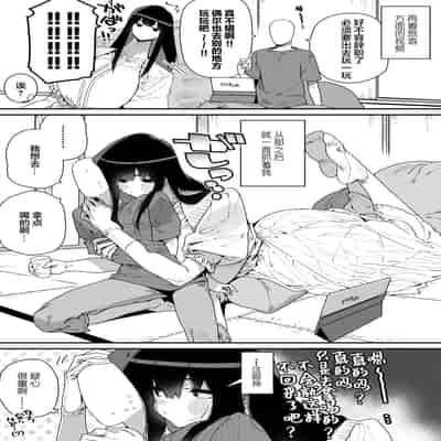 [Gyuutan Teishoku e no Koi]FANBOX 合集 [Chinese] [牛肝菌汉化]