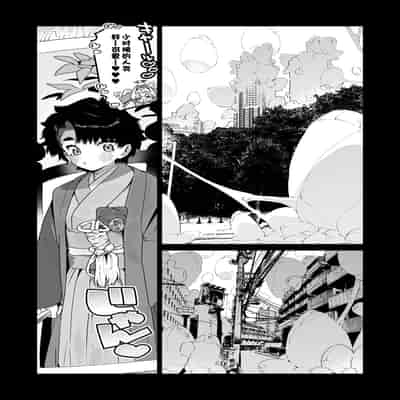 [Gyuutan Teishoku e no Koi]FANBOX 合集 [Chinese] [牛肝菌汉化]