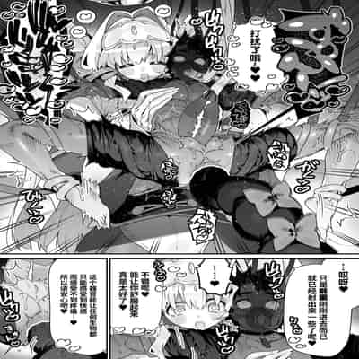 [Gyuutan Teishoku e no Koi]FANBOX 合集 [Chinese] [牛肝菌汉化]