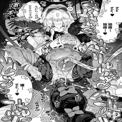 [Gyuutan Teishoku e no Koi]FANBOX 合集 [Chinese] [牛肝菌汉化]