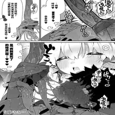 [Gyuutan Teishoku e no Koi]FANBOX 合集 [Chinese] [牛肝菌汉化]