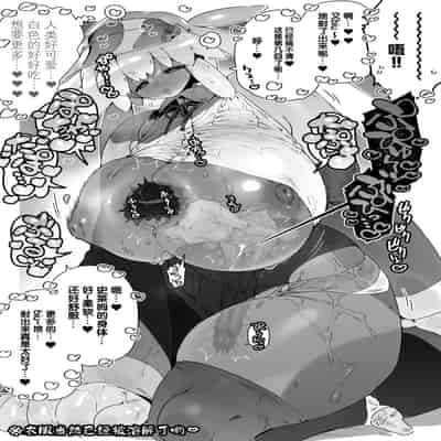 [Gyuutan Teishoku e no Koi]FANBOX 合集 [Chinese] [牛肝菌汉化]