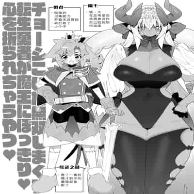 [Gyuutan Teishoku e no Koi]FANBOX 合集 [Chinese] [牛肝菌汉化]