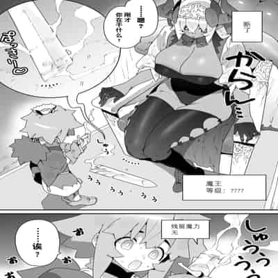 [Gyuutan Teishoku e no Koi]FANBOX 合集 [Chinese] [牛肝菌汉化]