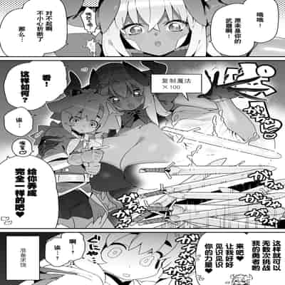 [Gyuutan Teishoku e no Koi]FANBOX 合集 [Chinese] [牛肝菌汉化]