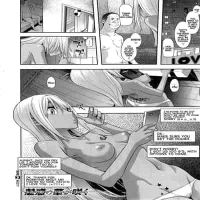 [ShindoLA] EMERGENCE 177013 nhentai (Complete) [English]