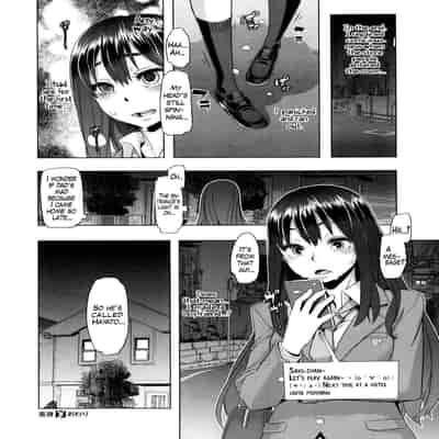 [ShindoLA] EMERGENCE 177013 nhentai (Complete) [English]