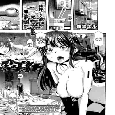 [ShindoLA] EMERGENCE 177013 nhentai (Complete) [English]