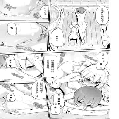 [Homura Subaru] Anata no Tame no Premium (Les Fuuzoku Anthology Premium) [Chinese] [Andrexiao個人漢化] [Digital]