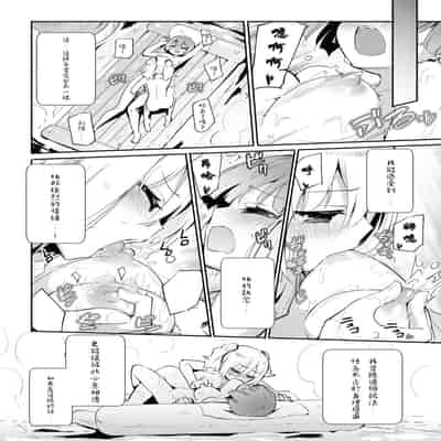 [Homura Subaru] Anata no Tame no Premium (Les Fuuzoku Anthology Premium) [Chinese] [Andrexiao個人漢化] [Digital]