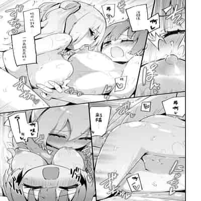 [Homura Subaru] Anata no Tame no Premium (Les Fuuzoku Anthology Premium) [Chinese] [Andrexiao個人漢化] [Digital]