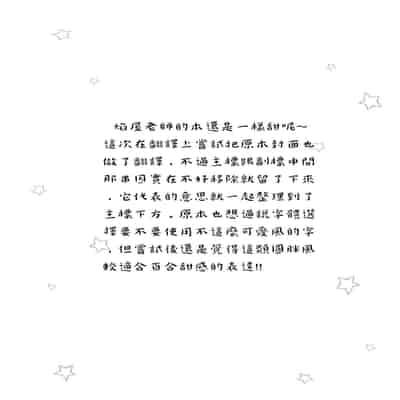 [Homura Subaru] Anata no Tame no Premium (Les Fuuzoku Anthology Premium) [Chinese] [Andrexiao個人漢化] [Digital]