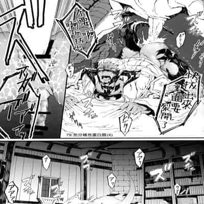 [Kyuu] Uroko to tsubasa no wanrūmu 鳞与翼的私人空间 (FF14) [Chinese] [男女男搭配干活不累四人汉化]