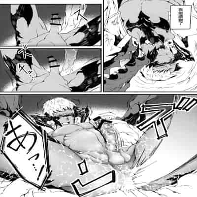 [Kyuu] Uroko to tsubasa no wanrūmu 鳞与翼的私人空间 (FF14) [Chinese] [男女男搭配干活不累四人汉化]