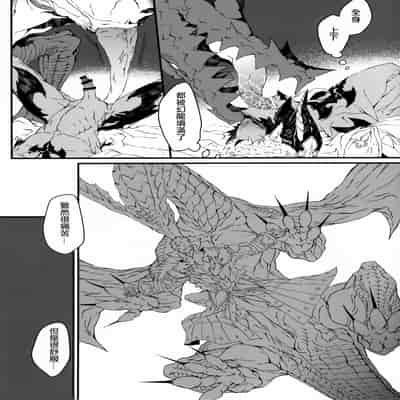 [Kyuu] Uroko to tsubasa no wanrūmu 鳞与翼的私人空间 (FF14) [Chinese] [男女男搭配干活不累四人汉化]