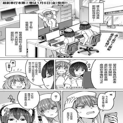 [Aomushi] Zen Nenrei Ban ch10 Zenpen [Chinese] [沒有漢化]