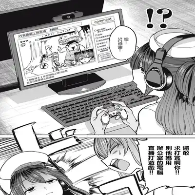 [Aomushi] Zen Nenrei Ban ch10 Zenpen [Chinese] [沒有漢化]