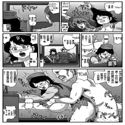 [Amatsukami] Kyonyuu Oyako ga Touzoku-dan no Nikubenki ni Nattara 當巨乳的母親成為盜賊團的一員成為他們的肉體玩具 (Dragon Quest Dai no Daibouken) [Chinese] [Digital]