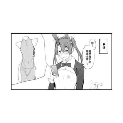 [Fanbox] Takaman (Kantai Collection -KanColle-) [Chinese] [吸住没碎个人汉化]