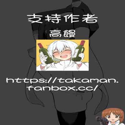 [Fanbox] Takaman (Kantai Collection -KanColle-) [Chinese] [吸住没碎个人汉化]