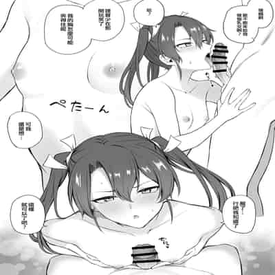 [Fanbox] Takaman (Kantai Collection -KanColle-) [Chinese] [吸住没碎个人汉化]