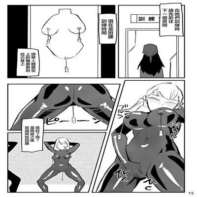 [AshitamoHallelujah! (Asumo Arare)] Nukegara -Sanagi Jogakuen Seito Saimin Sennou Keikaku- [Chinese] [心海汉化组] [Digital]