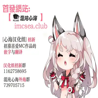 [AshitamoHallelujah! (Asumo Arare)] Nukegara -Sanagi Jogakuen Seito Saimin Sennou Keikaku- [Chinese] [心海汉化组] [Digital]