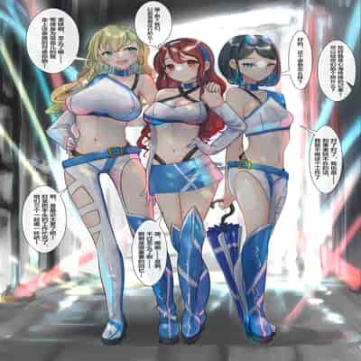 [R S I (りむ)] Part of the Collection [心海汉化组]