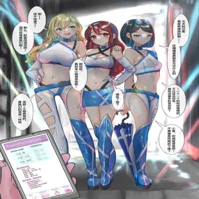 [R S I (りむ)] Part of the Collection [心海汉化组]