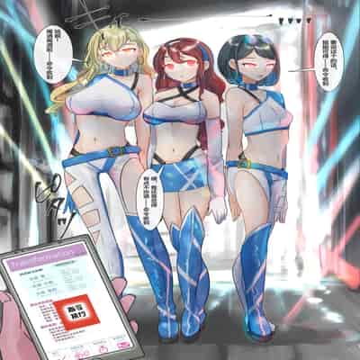 [R S I (りむ)] Part of the Collection [心海汉化组]