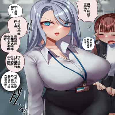 [R S I (りむ)] Part of the Collection [心海汉化组]