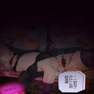 [R S I (りむ)] Part of the Collection [心海汉化组]