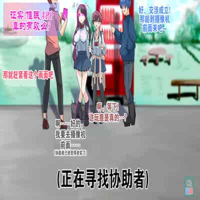 [R S I (りむ)] Part of the Collection [心海汉化组]