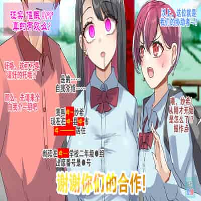 [R S I (りむ)] Part of the Collection [心海汉化组]