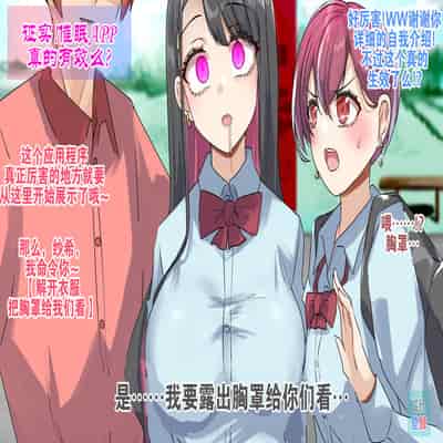 [R S I (りむ)] Part of the Collection [心海汉化组]